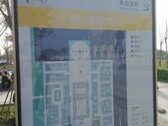 -天津妈祖文化园