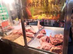 -马志善稀糊爛生熟肉店