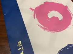 -眉州东坡·熊猫主题餐厅(枫蓝店)