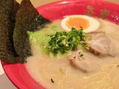 吾妻骨汤叉烧拉面-吾妻拉面•和风食堂(群光广场店)