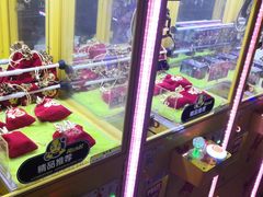 -风云再起游乐汇(皇城恒隆广场店)