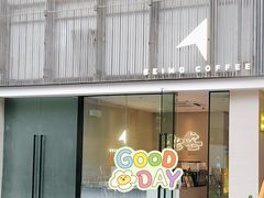 -北芒BEIMO COFFEE(五台山店)