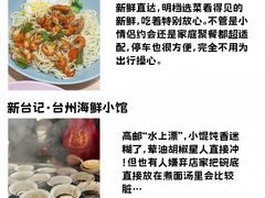 -陈记菜馆·非遗淮扬菜(东关街教场店)