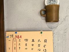-Radar Coffee(思南路店)