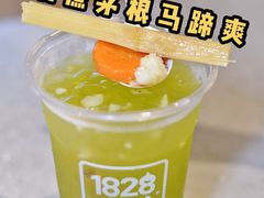 -1828王老吉·草本新茶(珠江新城地铁站店)