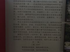 -赤城县博物馆
