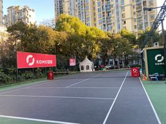 -快网网球俱乐部(徐汇爱建园店)