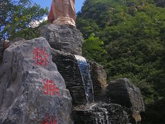 -大岭沟猕猴桃谷风景区