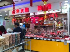 -真老大房鲜肉月饼(南京路步行街店)