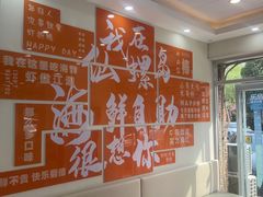 -仙螺岛海鲜自助餐厅(总店)