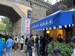 -萝卜丝饼