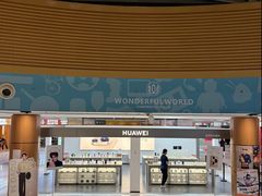 -好世界商业广场(北京国际中心店)