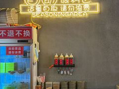 -石锅苗苗鱼(武汉首店)