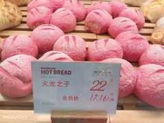-木子木水日式烫面包(世界城光谷店)