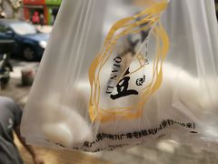 -台州嵌糕(广八路店)