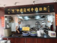 -东方宫中国兰州牛肉拉面(新起街店)