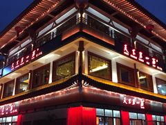 -大雁塔北广场音乐喷泉