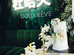 -杜哈夫DOUX RÊVE·生日蛋糕(日月光店)