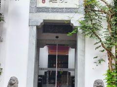 -鲤院·新中式美学·庭院餐厅(夫子庙店)