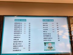-爸爸糖吐司面包(兰州中心店)