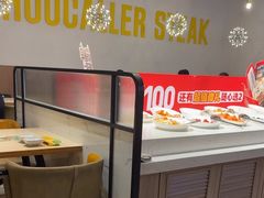 -豪客来牛排(海沧阿罗海店)