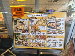 -乐凯撒披萨(汇港购物中心店)