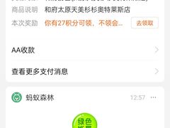 -和府捞面(天美杉杉奥特莱斯店)