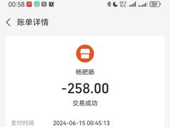 -杨肥肠火锅大排档(火车站花园店)