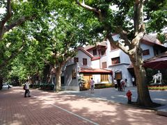 -上海孙中山故居纪念馆