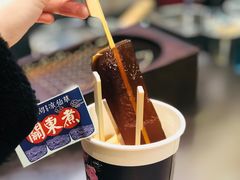 -东北烧烤·烤羊腿(天虹店)