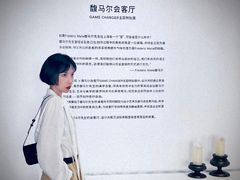 -设计共和 Design Republic