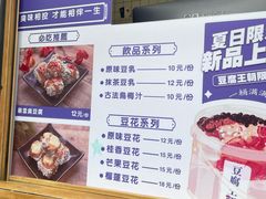 -品腐记·豆腐王朝(老门东总店)