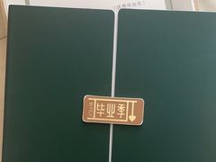 -尚品国际幼儿园(大东园)
