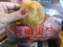 -岩明火勺店(承德路店)