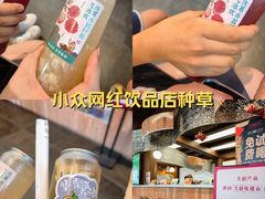 -方回春堂(拱宸桥店)