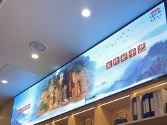 -冯四孃乐山跷脚牛肉(皇庭广场店)