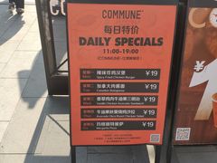 账单-COMMUNE幻师(江湾阳光天地店)