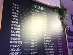 菜单-上海哈尔滨食品厂(合生汇店)