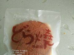 -优美滋动物奶油生日蛋糕(南陵苏果店)