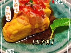 颜值担当玉子烧-米仓食堂(凯德广场店)