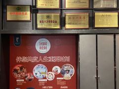 -眉州东坡(北苑华贸店)