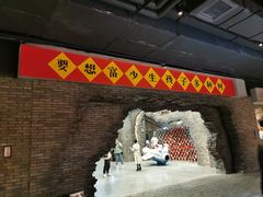 -和平菓局(王府井店)