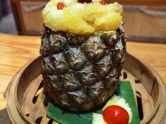 傣味菠萝饭-云海肴云南菜·蒸汽石锅鱼(北京良乡华冠店)