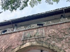 -蒋氏故居