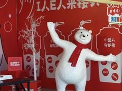 -铜锣湾国际购物中心