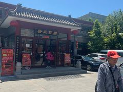 -上庄晋风庄园(上庄店)