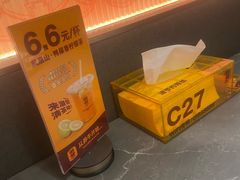 -潮发潮汕牛肉店(东方宝泰店)