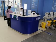 -武汉大学附属爱尔眼科医院(湖北总院)