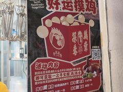 -探鱼·鲜青椒爽麻烤鱼(番禺万达店)