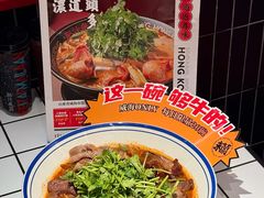 -威高广场